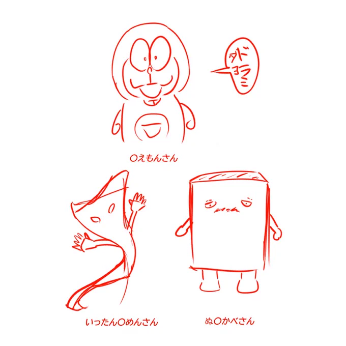 お疲れ様ですー(^o^)/
お絵描き配信終了しましたっ!
今日も相変わらずイラスト全然完成しなかった…

木曜日にゲーム配信するのでそちらもお時間かあればお願いします!
Vampire Survivorsっていうゲームやつ予定ですー🎮
配信で描いてた落書きを載せておきますね|'-`)チラッ https://t.co/7RY0dURH5C 