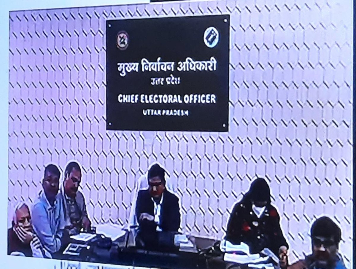 DeoAligarh's tweet photo. 10 मार्च को होने वाली मतगणना के संबंध में मुख्य निर्वाचन अधिकारी, उत्तर प्रदेश महोदय की अध्यक्षता में आहूत वीडियो कॉन्फ्रेंसिंग में प्रतिभाग किया। कर आवश्यक दिशा निर्देश प्राप्त किए। @ceoup @ECISVEEP @SpokespersonECI @Dm_Aligarh @DDNational https://t.co/cz5j4SaK3R