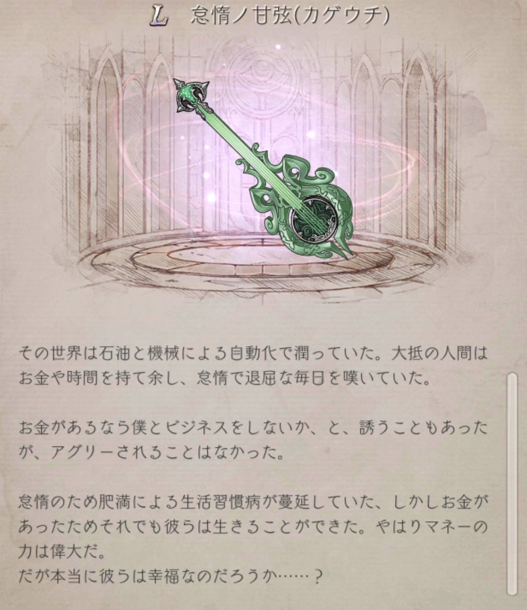 怠惰 Twitter Search Twitter