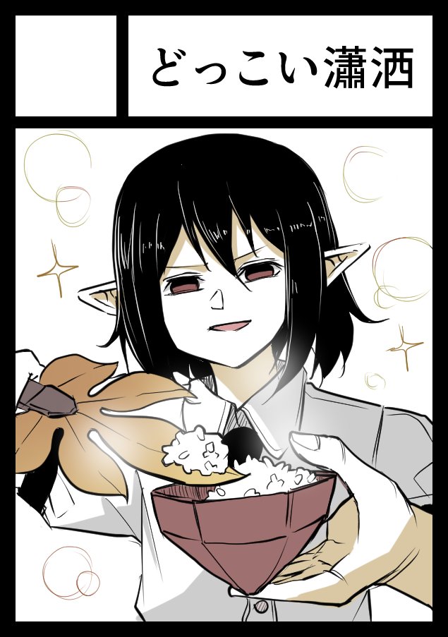 【お知らせ】
以下イベントに申し込みました!
・コミティア140(5/5)(左サクカ):オリジナル漫画予定
・コミケ100(8/14)(右サクカ):東方漫画予定
※5/8の例大祭は申込忘れにより欠席となります… 