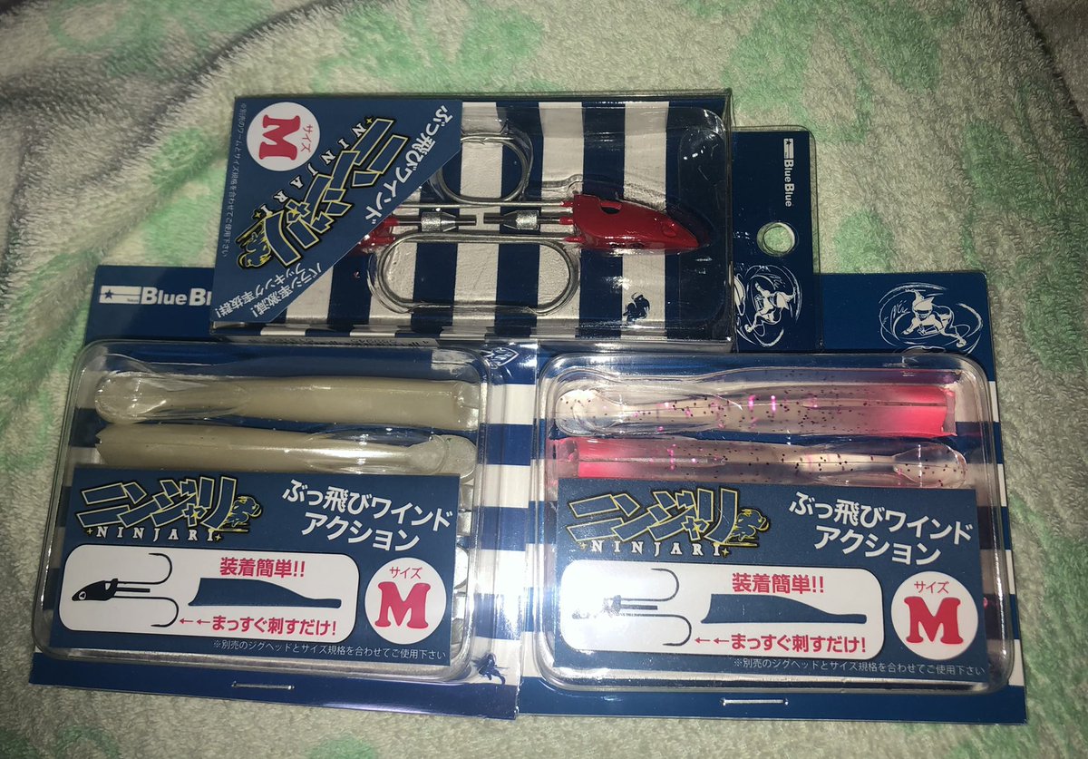 AO39263425's tweet photo. たまたまニンジャリ入荷してたので予定外の出費💸
最近ようやくBlue Blueルアー見るようになってきたね😀
#Blue_Blue https://t.co/N9OpFYcsdj