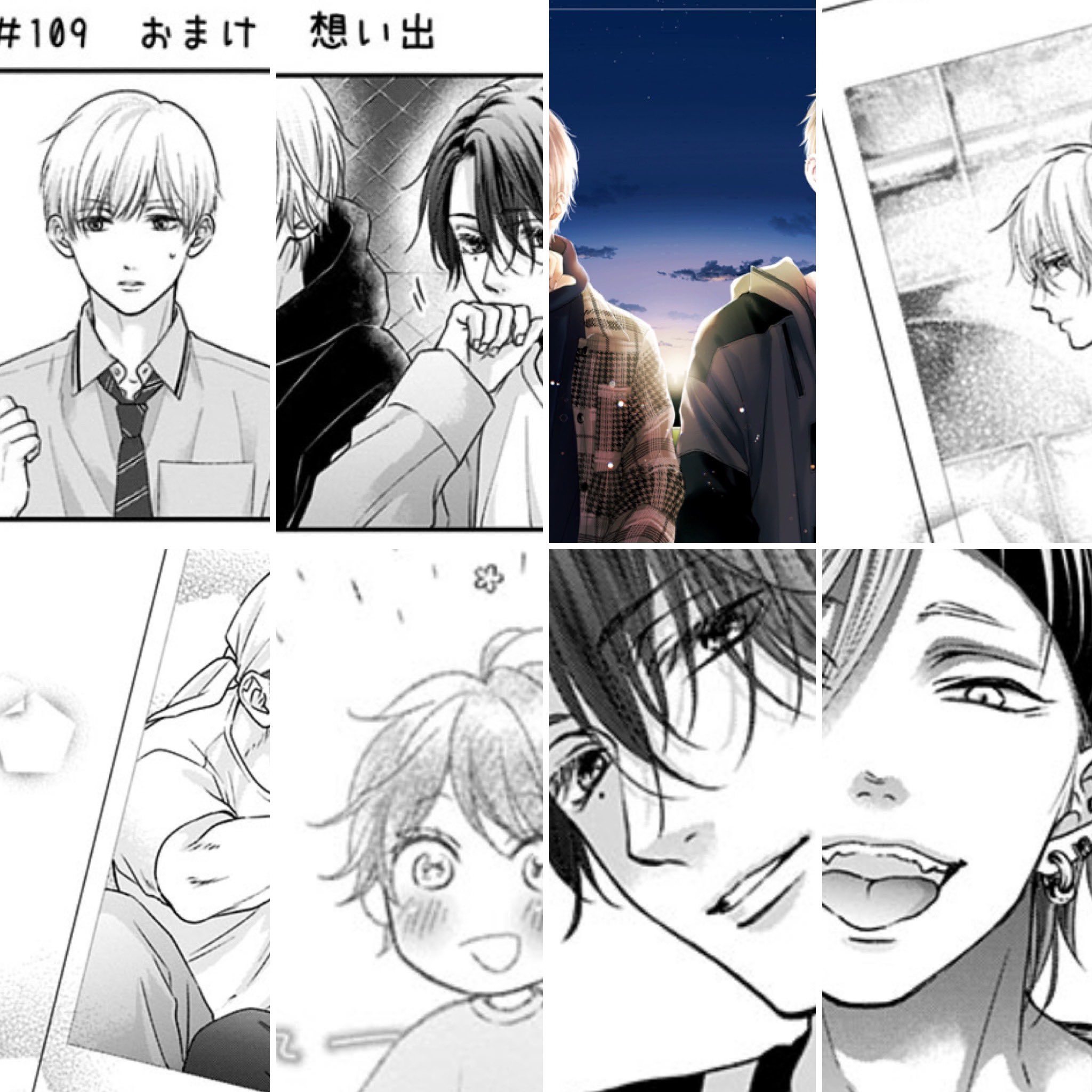 アミュー 本日もご感想本当にありがとうございます 何よりのパワーになります ちなみに宇月の名前 苗字はさとわに近くて名前は読み方変えるとチカに近くなるんです たまたまなんですが 少し何かが違っただけで 同じように暗い道を進み続け