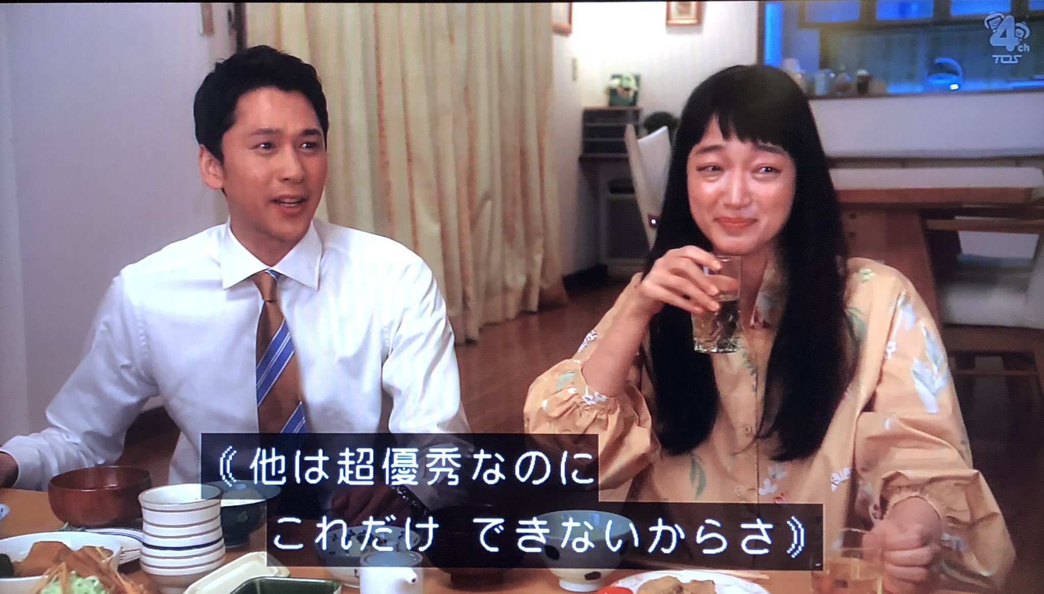 Darrellmay ダレルメイ 真犯人フラグ 入山法子さま ようやく姿が T Co Ww1xnn98n5 Twitter