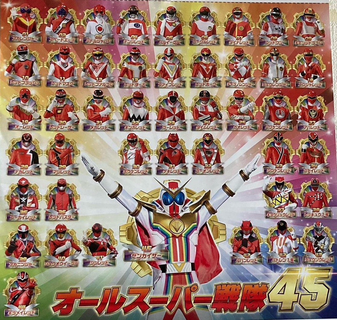 オールスーパー戦隊45 All Super Sentai 45 ＃ゼンカイジャー