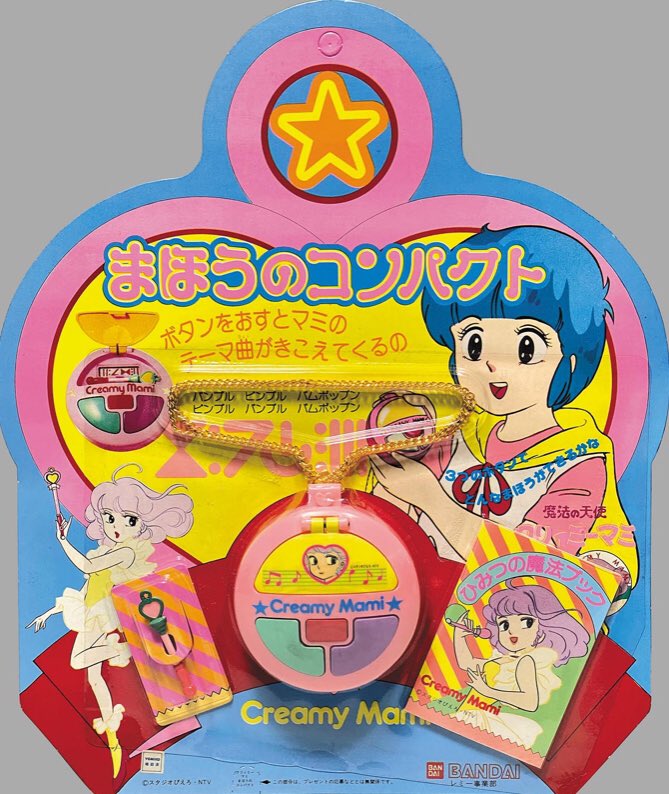 SEIDENSHA 魔法のコンパクト ルミナスター クリィミーマミ 【公式通販】