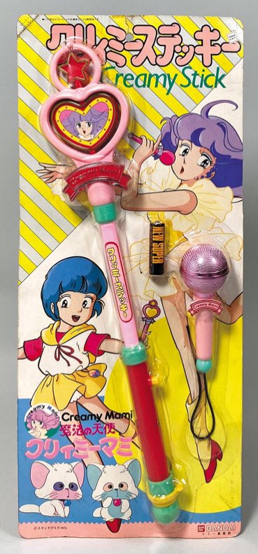 クリィミーマミ3種の神器、まほうのコンパクト、ルミナスター