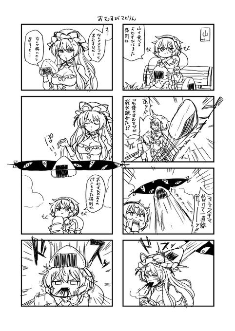 原稿ラフ画一部 