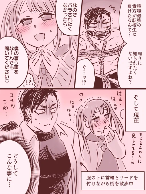 雄吾くんと遥斗くん 