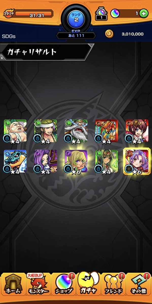 衝撃 これはヤバい キツくね 時間の無駄だ モンストの アレ が闇過ぎると話題にwwwwwww モンストニュース速報 衝撃 これはヤバい キツくね 時間の無駄だ モンストの アレ が闇過ぎると話題にwwwwwww モンストニュース速報