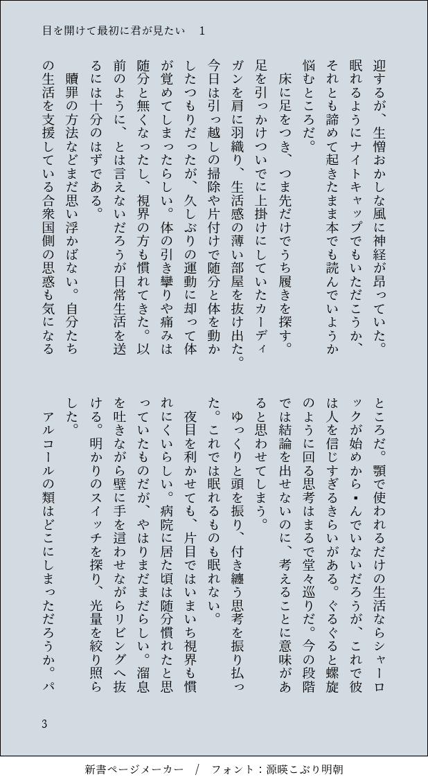 鰺 Wqlt9zf8mrpphsq Twitter