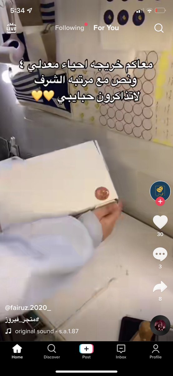 رغـد tweet media