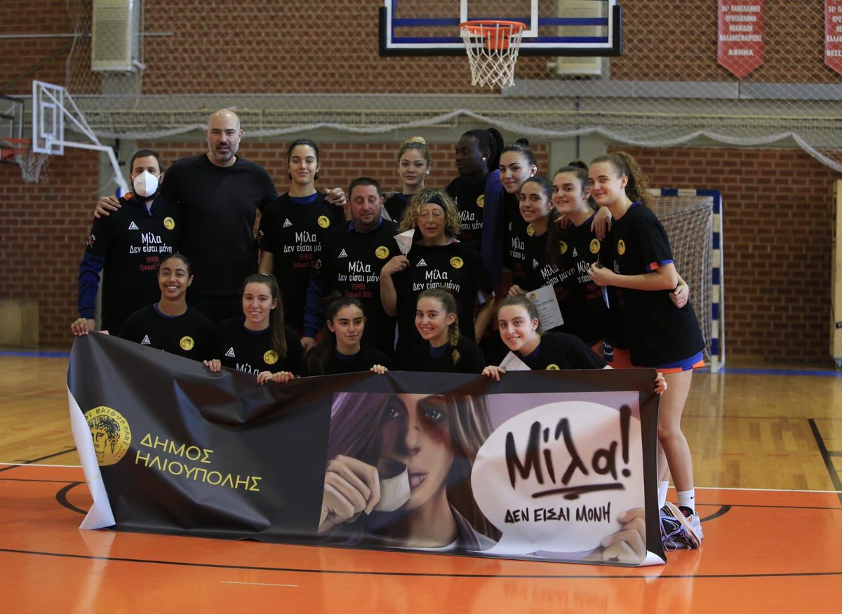 🏆♀️ Torneo GWoman Athenas 2022

Termina la andadura del Cadete A Femenino con victoria en el último partido del torneo. ¡Una gran experiencia por tierras griegas! 🇬🇷🏀

Panathinaikos 45
🆚 <a href="/valenciabasket/">Valencia Basket Club</a> 67