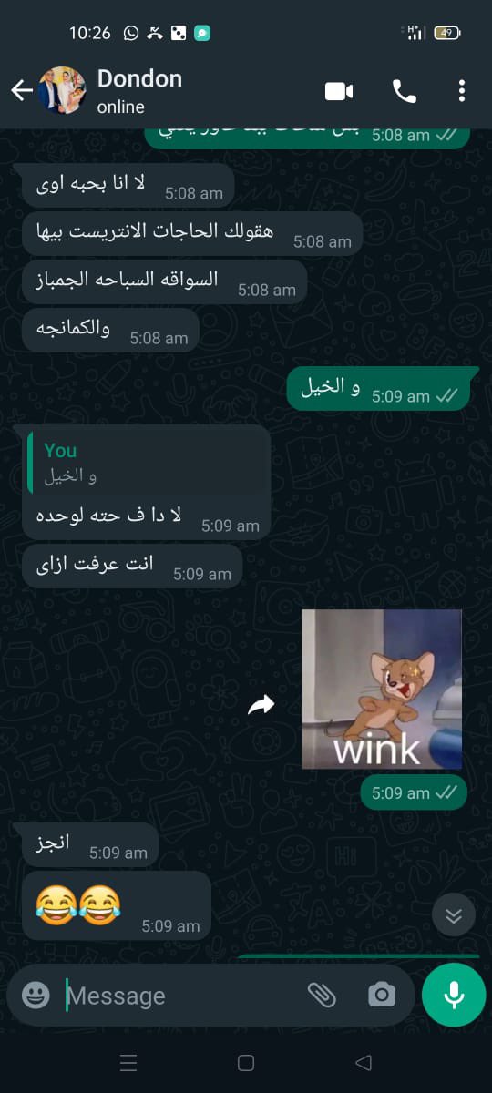 yourfavdonia's tweet photo. هو دا اللى جه خد البُكى و جابلى كل حاجه حلوه🤍 https://t.co/RMG8647LLC