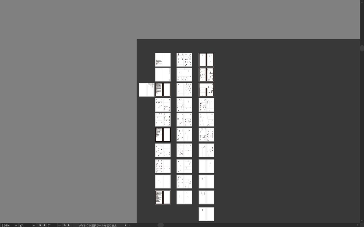 文字→絵 