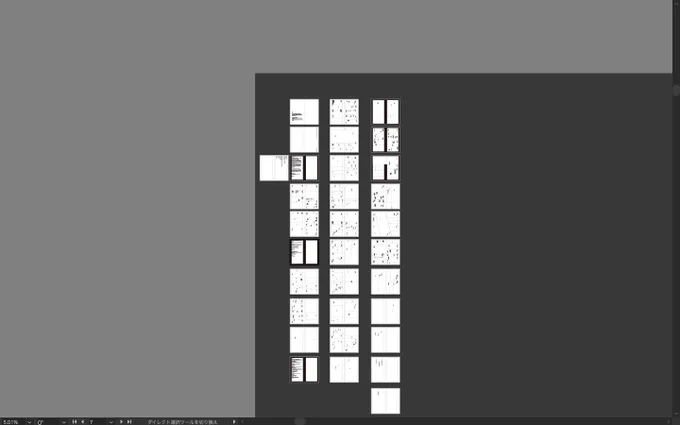 文字→絵 