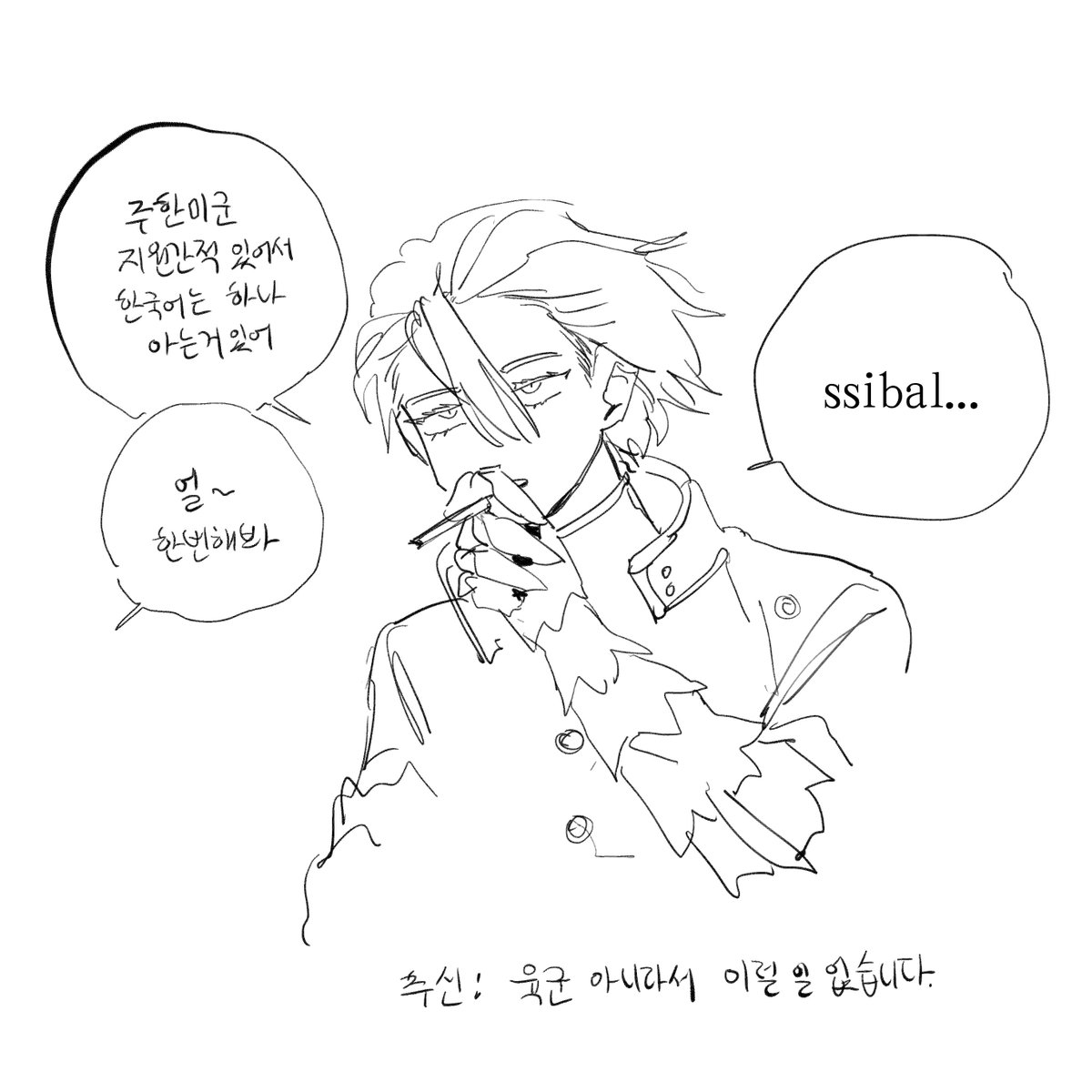 crazygayarmy's tweet image. 본지떨려서어떡하지