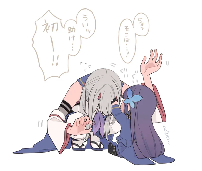 きいたんと槿様
#アサルトリリィ_FA 