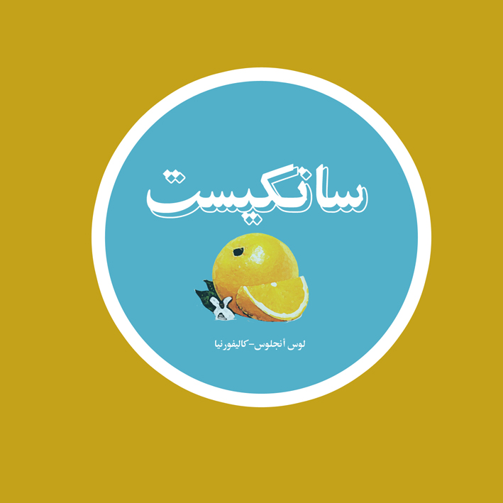 bomaryom's tweet photo. kuwaiti t-shirt business starter kit https://t.co/47inufNjsD