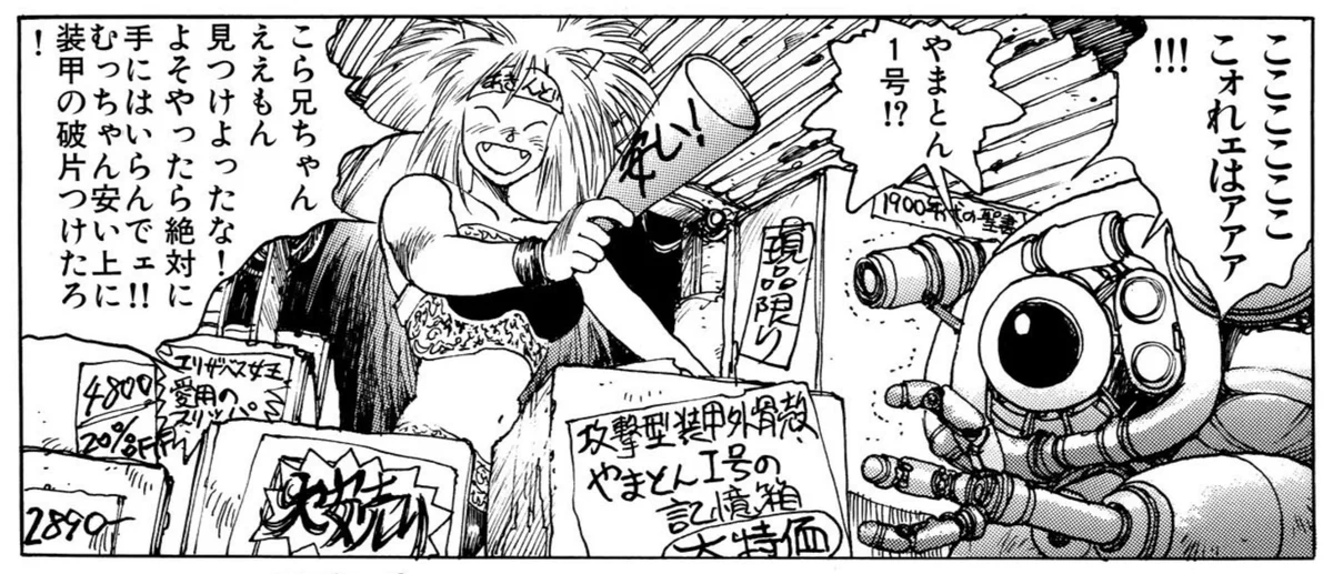 えすつー on X: 