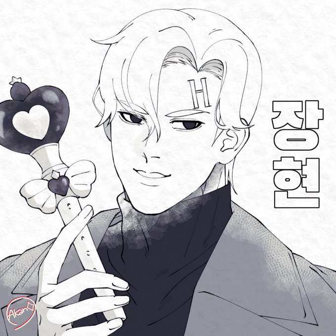 #lookism  #외모지상주의 #外見至上主義 
eli jang gonna use this magical stick to bonk you! 💗✨ 