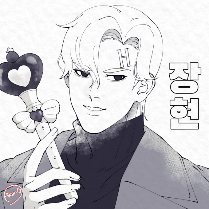 #lookism  #외모지상주의 #外見至上主義 
eli jang gonna use this magical stick to bonk you! 💗✨ 