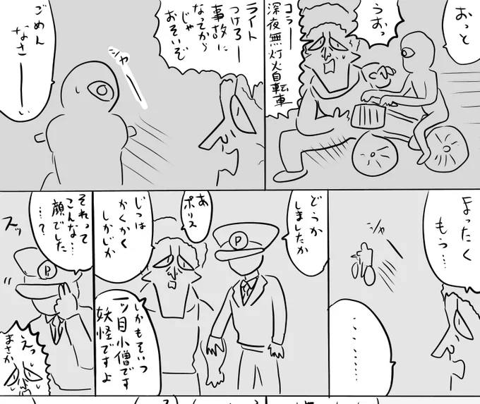 pixivFANBOXで本日のログインボーナス 3/6を公開しました! 
続きは https://t.co/wMSNwGBFPV
#ログボのおっさん 