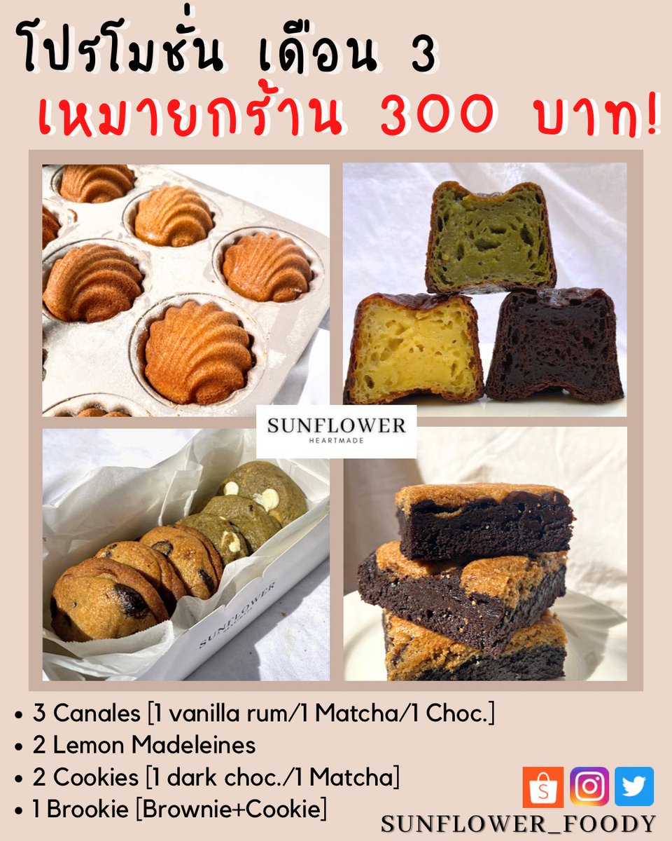 sunflowerfoodie tweet picture