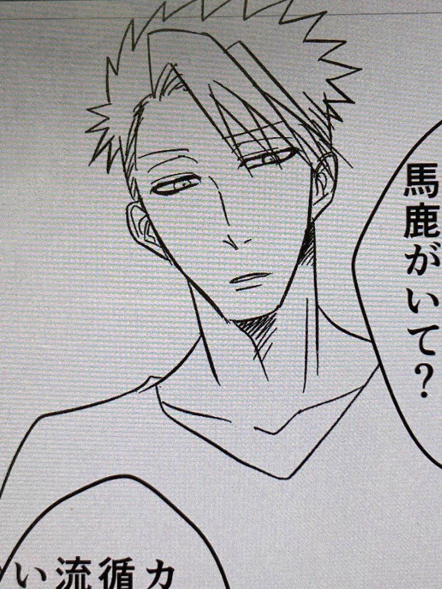 2年半前に落とした本を描き直している

2年半前の絵が顔長すぎて泣いてる 