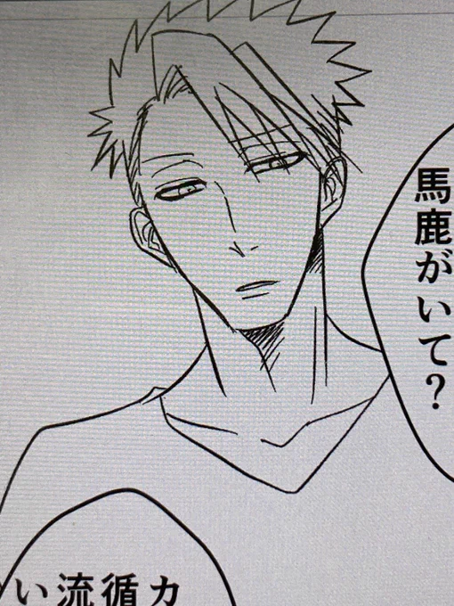 2年半前に落とした本を描き直している

2年半前の絵が顔長すぎて泣いてる 