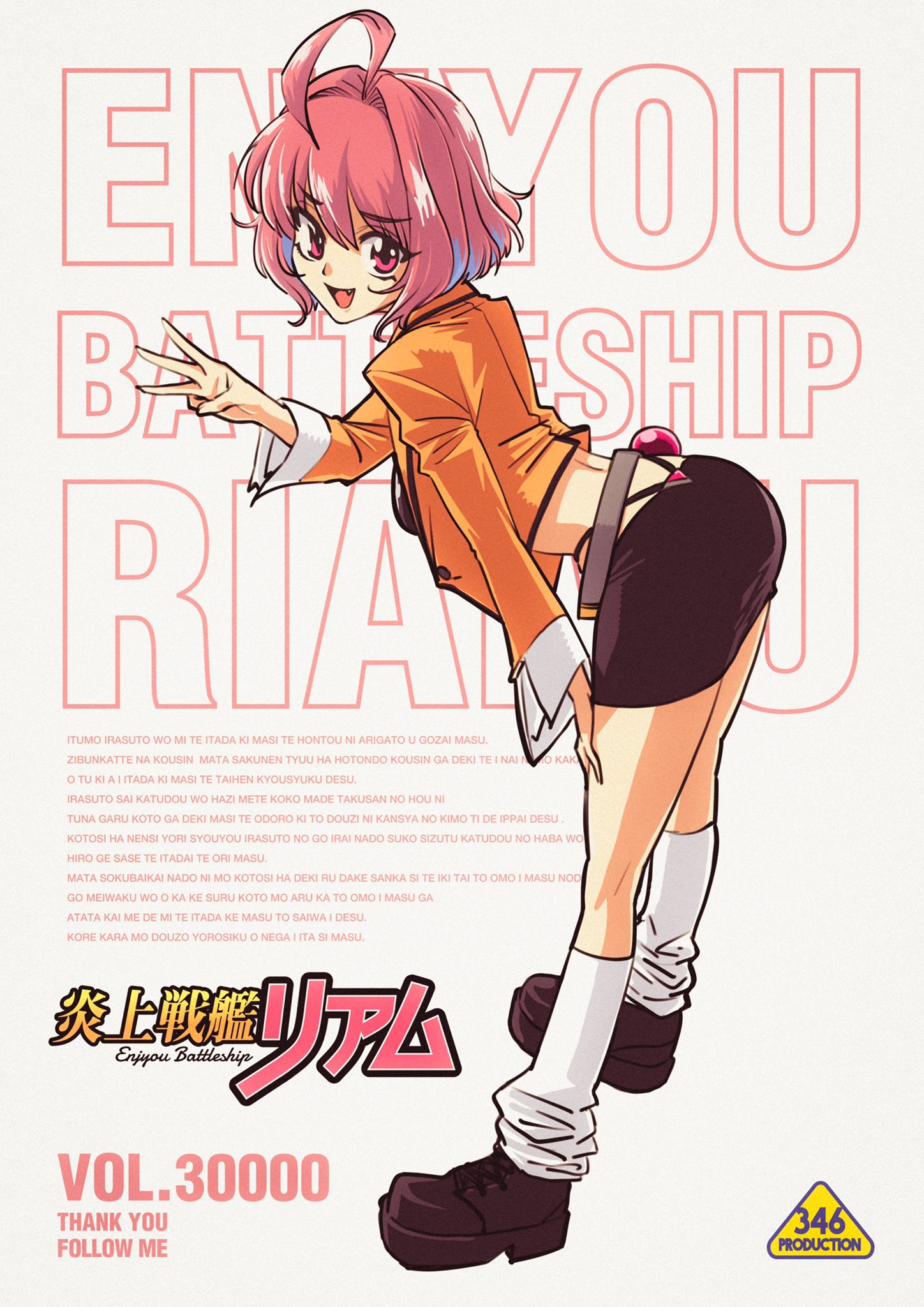 Deg 96年のアニ ージュの付録のポスター Sf物が多くて好き 夢見りあむ T Co Oki1cfhuqd Twitter