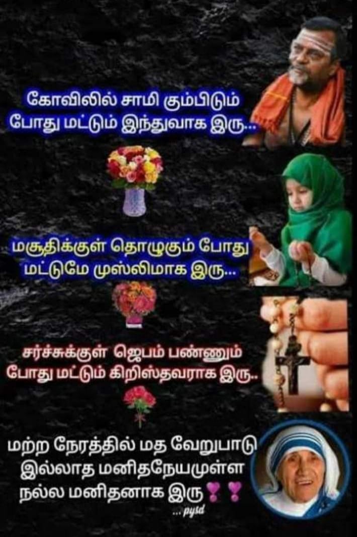 RameshRameshp3's tweet photo. https://t.co/rZjOquPakw