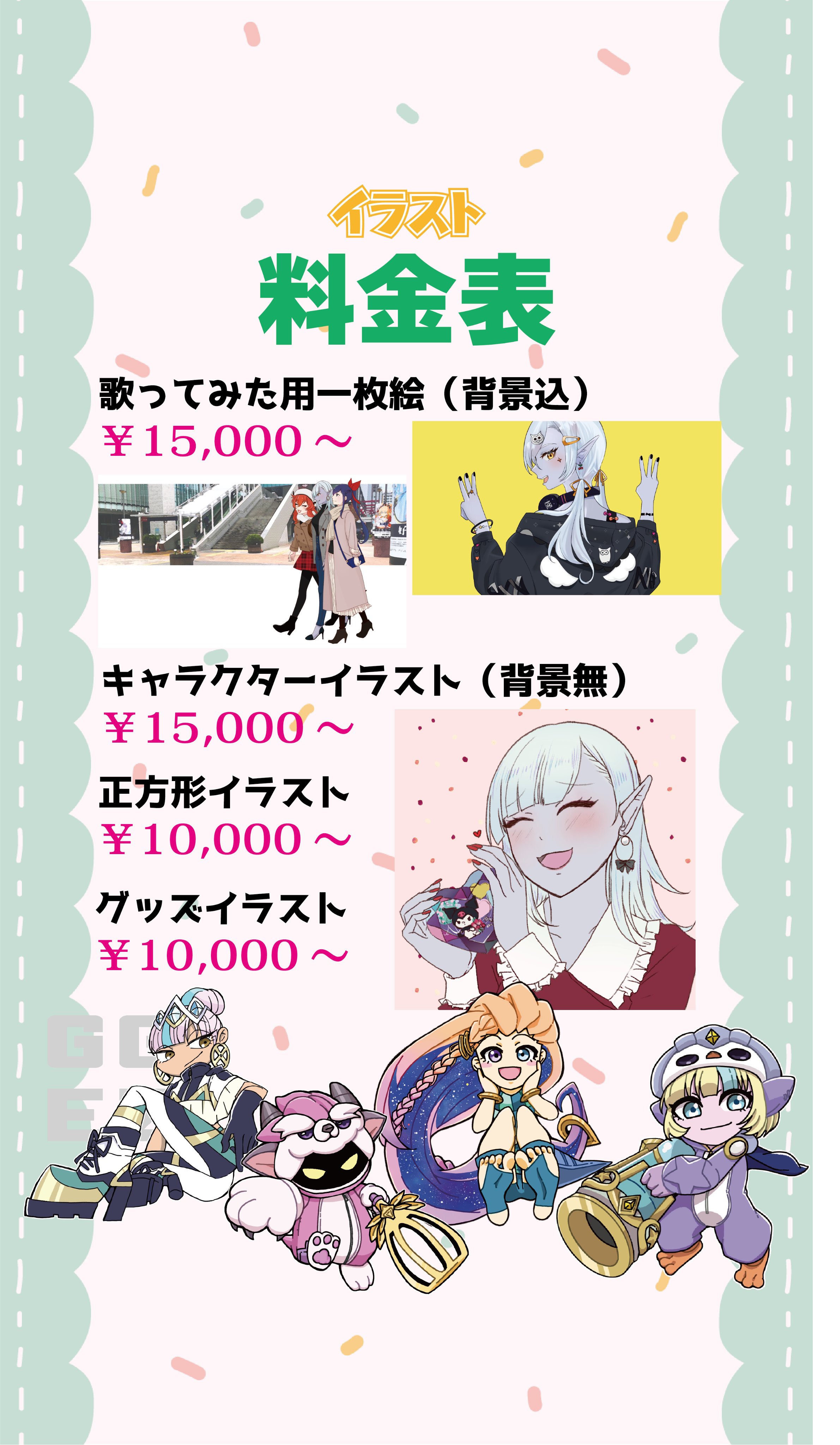 まげもの 新規依頼5月 Magemono Twitter