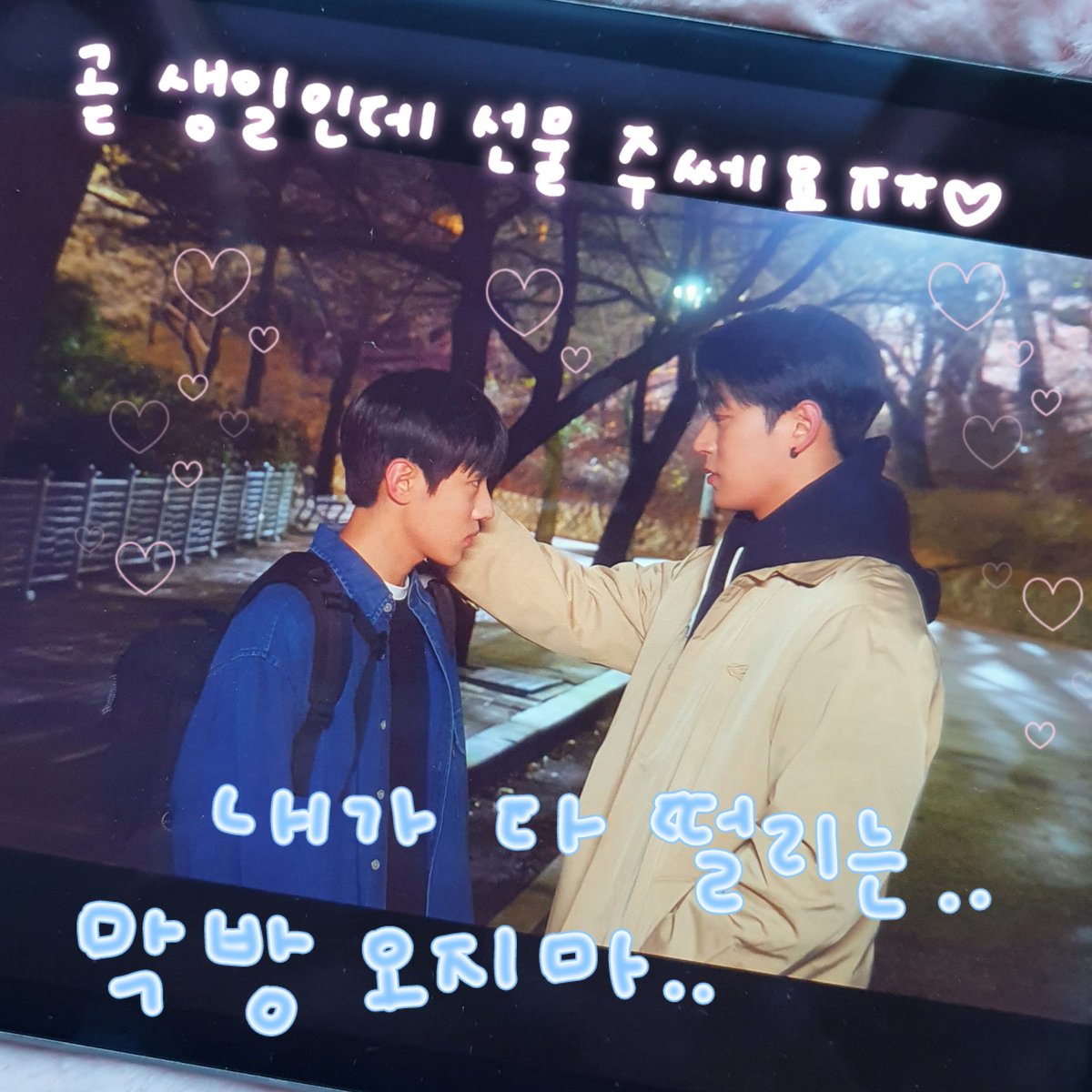 Romantic__error's tweet photo. #왓챠에서시맨틱에러

음식 없이 3주
물 없이 3일
산소 없이 3분
시맨틱 에러 폴라 없이 0초
왓챠 없이 0초
.
.
.
“ 내가 버틸 수 있는 시간 ” https://t.co/URptSOkM4R