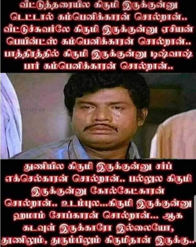 RameshRameshp3's tweet photo. https://t.co/qUJ7MeqyfD