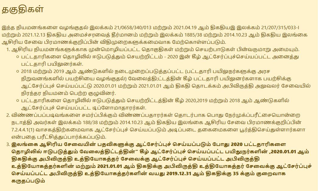 RameshRameshp3's tweet photo. https://t.co/hbM1uXEf07