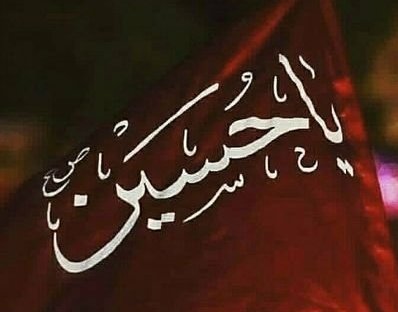 MehnaxM's tweet photo. #Ali (a.s) walu ko #Hussain (a.s) Mubarak❤️ https://t.co/TYgIwHl8Jq
