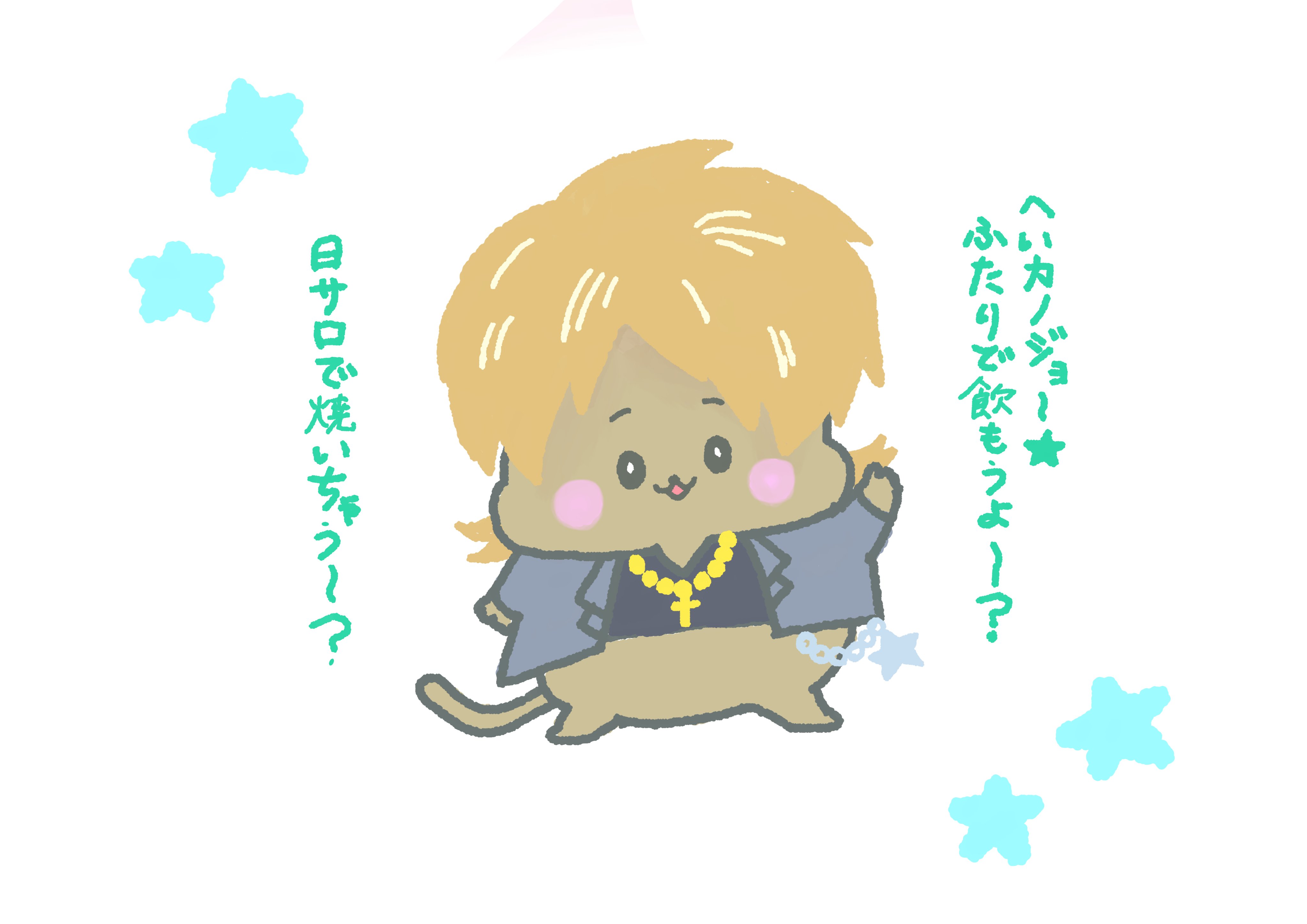 チャラ男 Twitter Search Twitter