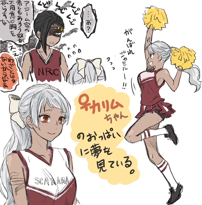 ※女体化注意

今まで描いたにょリムちゃん纏め 
