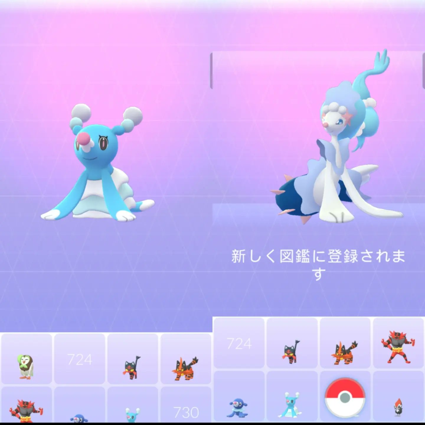 Yoshipin921 そういえば昨日はイオンに行った時にgoplusがヤングースの色違い ゲットしてくれました あとは進化諸々 ムーンをプレイしてた時にニャビーにしてたからガオガエンは一押し Pokemongo ポケモンgo イオン ヤングース 色違い ムーン