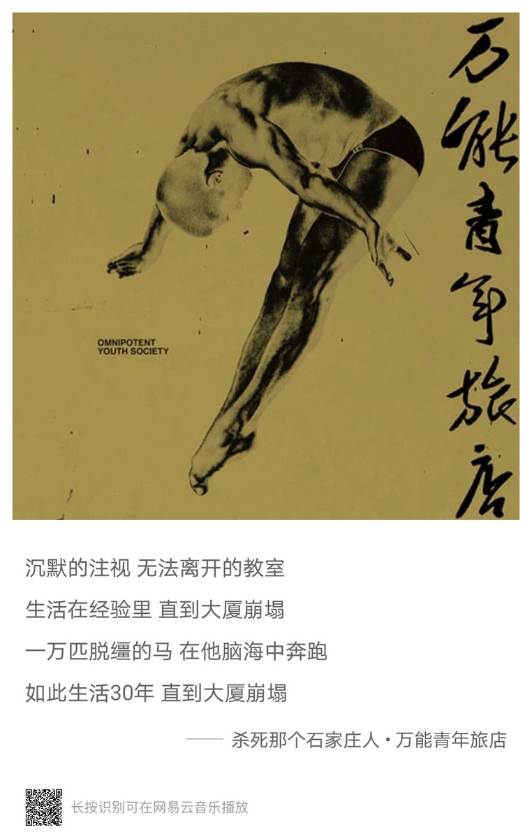 chris_Jyy's tweet photo. 今日健身单曲循环，晚上回来在大街上吼了两句被当成了傻子 https://t.co/uhJ6cWpFuw