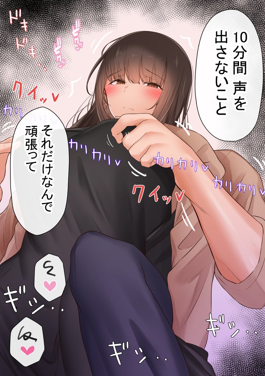 「オレの母さんが、パート休憩中ヤリチンにNTR」(作画:うぶお(@FdghUbuotsu)+赤本アカモト(一部)、脚本:赤本アカモト)が、

2600DLを突破しました!!🎉✨

ありがとうございます!! 