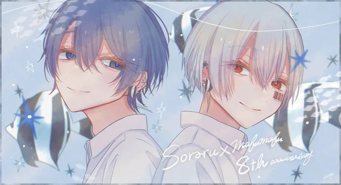 初コラボから8年
これからも雨上がりの世界をふたりで

#そらまふ8周年
#そらまふの日
#そらるの絵 #まふあーと
. 