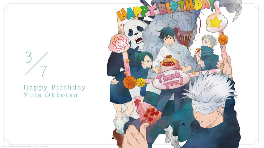 映画 劇場版 呪術廻戦0 本日 3 7 に誕生日を迎えた乙骨憂太のお祝いイラストが公開 オリジナルグッズの受注も開始 ゲーム エンタメ最新情報のファミ通 Com