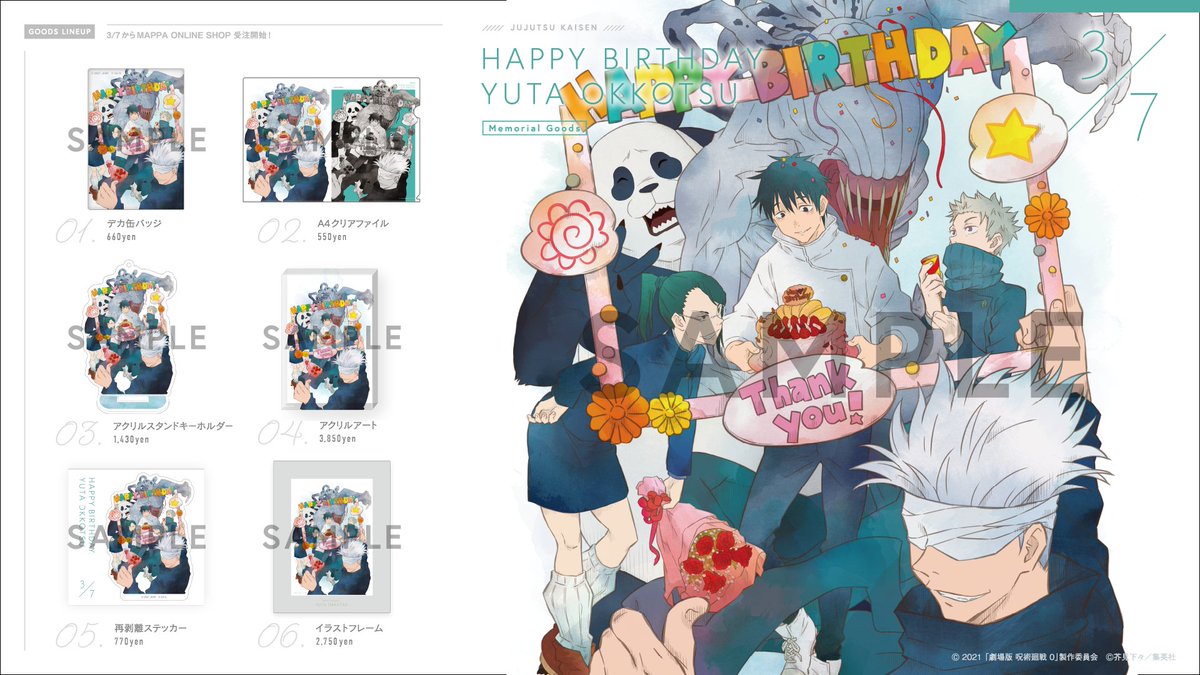 MAPPA on X: MAPPA on X: