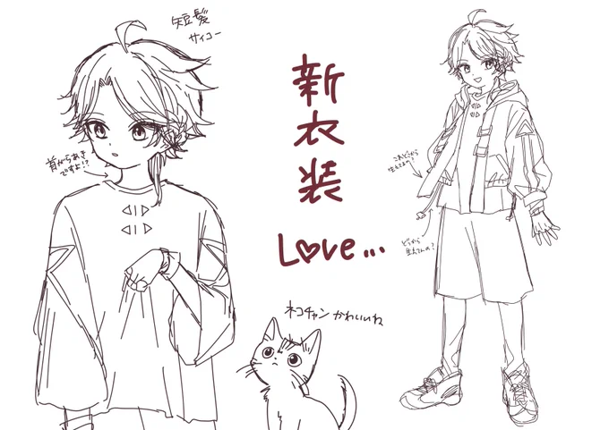 #アッキーナの新衣装  #さ絵ぐさ 
殴り描き
サイコー😭👏✨ 