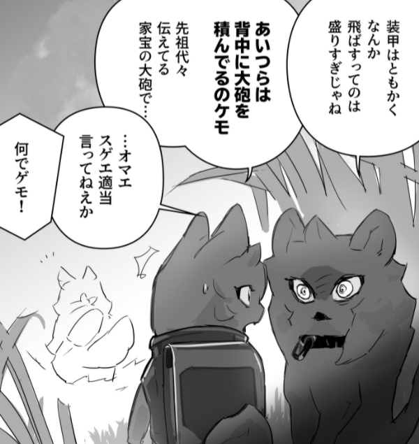 プレイバック装甲騎竜の歴史。今年はどうなるんですかね 