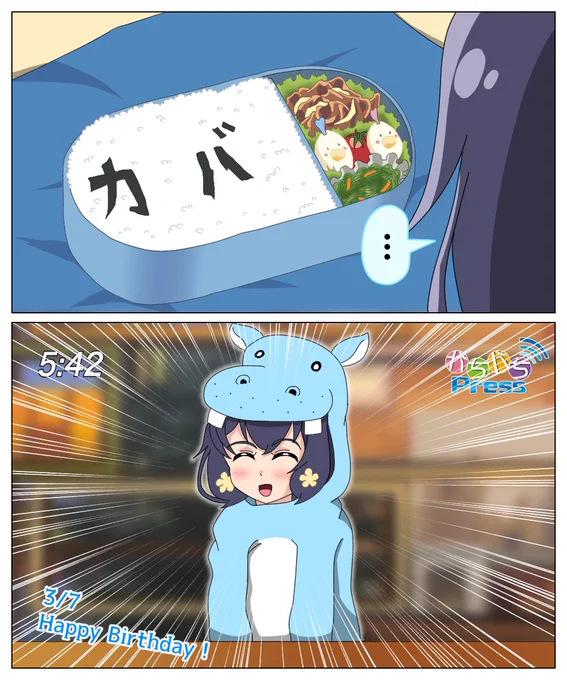仲間からのメッセージをバカ正直に受け取った水野愛
#水野愛生誕祭
#水野愛生誕祭2022
#ゾンビランドサガ 