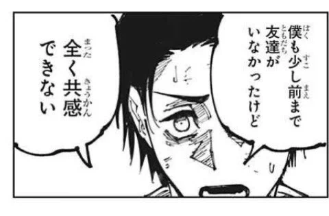 乙骨憂太くん誕生日おめでとう🎂

今はハッピーバースデーを祝ってくれる友達(&amp;ファン)がたくさんいるから大丈夫!

#乙骨憂太生誕祭2022 
#乙骨憂太誕生祭2022 
#呪術廻戦 