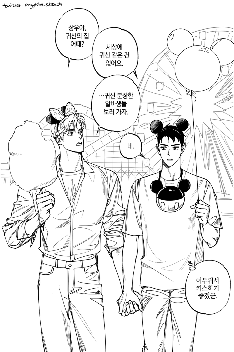 angykim_sketch's tweet photo. 🚨<시맨틱 에러> 2부 후기가 업데이트되었습니다.🎈
https://t.co/5CiBPwZvtk https://t.co/wM13wVe2gq