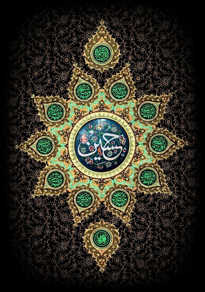 AghaImran13's tweet photo. Happy birth anniversary of Imam Hussain (as) 💚 https://t.co/of7xkq5qde